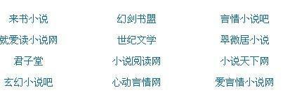 日韩在线免费自动转跳无广告